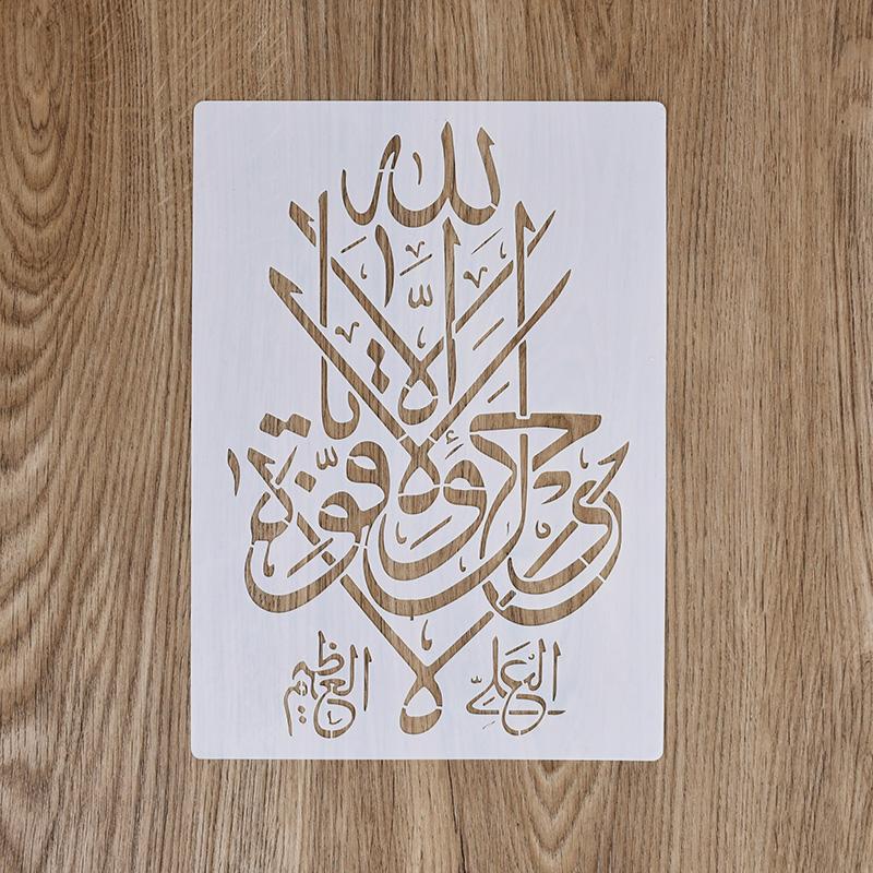 

Ісламський арабський шрифт DIY трафарети для розпису стін, скрапбукінгу, тиснення альбомів, паперу, карток, шаблон, декор Рамадан Ід Мубарак, Бісмілля