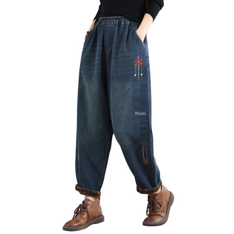 Ronghua Women's Embroidered Harem Jeans