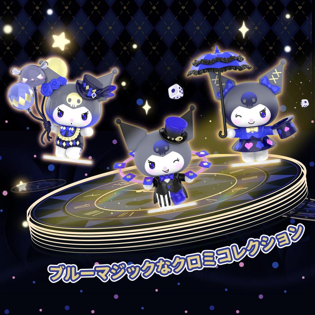 TOP TOY Sanrio Kuromi Magische Lehrling Serie [1 Stück] Gachapon Blind Box Figur Weichvinyl PVC Premium Spielzeug Geburtstagsgeschenk Kuromi Charakter