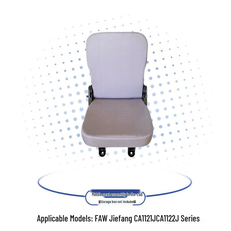 FAW Jiefang CA1121J/CA1122J Cab Middle Seat Assembly