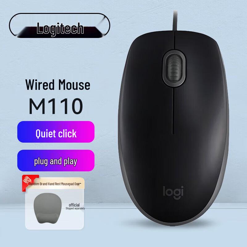 

Logitech M110 Wired Optical Mouse