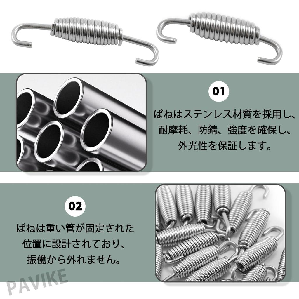 PAVIKE Motorrad Auspuffrohr Federrohr Befestigungswerkzeug Edelstahl Auspuffrohr Federhaken