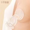 Breast Milk Collector, Food Grade Silicone Manual Breast Pump, Centralized Storage Device