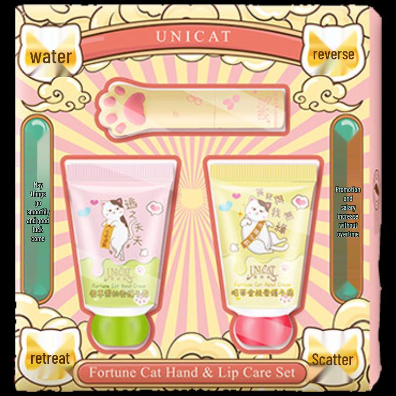 UNI CAT Moisturizing Hand Cream & Lip Balm Gift Set