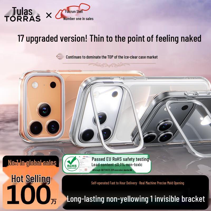 

Torras Ice Clear Upgraded Kickstand Phone Case iPhone17Air