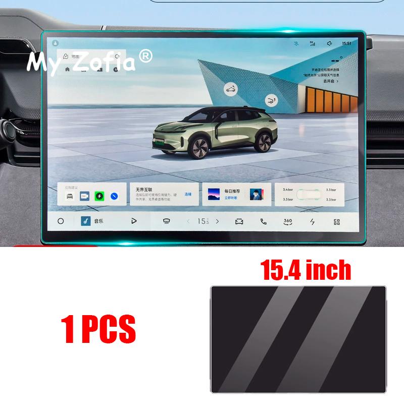 For Lynk & Co 08 EMP 2024 2025 Car Tempered Glass Film LCD Car Gps Navigation and Dashboard Screen Film Protector Accessories