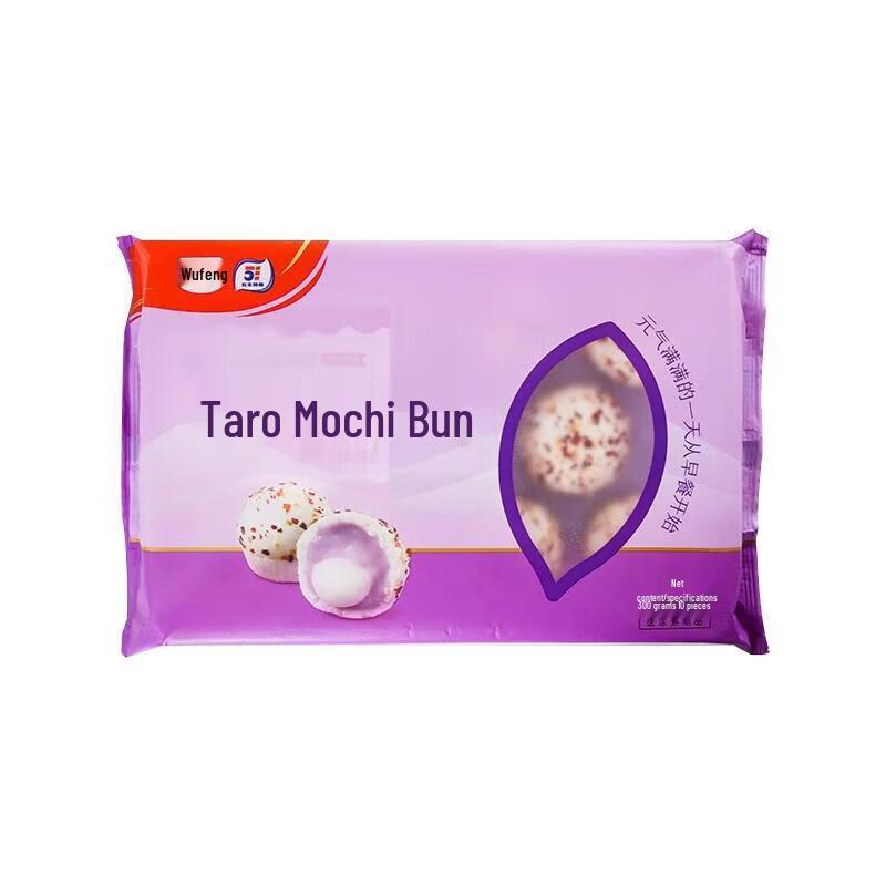 Wufeng Frozen Assorted Steamed Buns & Pastries
