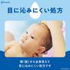 Baby Suyasuya Time Baby Body Foam 350ml x 2 Johnson's Shampoo, Type, Refill,