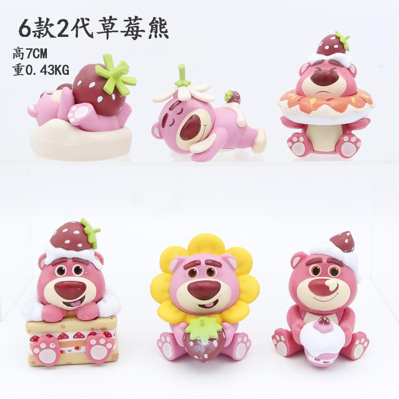 Очаровательный Мишка Клубничка Десертная Вечеринка Торт Украшение ПВХ Коллекционная Игрушка