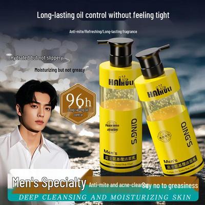Haihuli Men's Amino Acid Oil Control Facial Cleanser