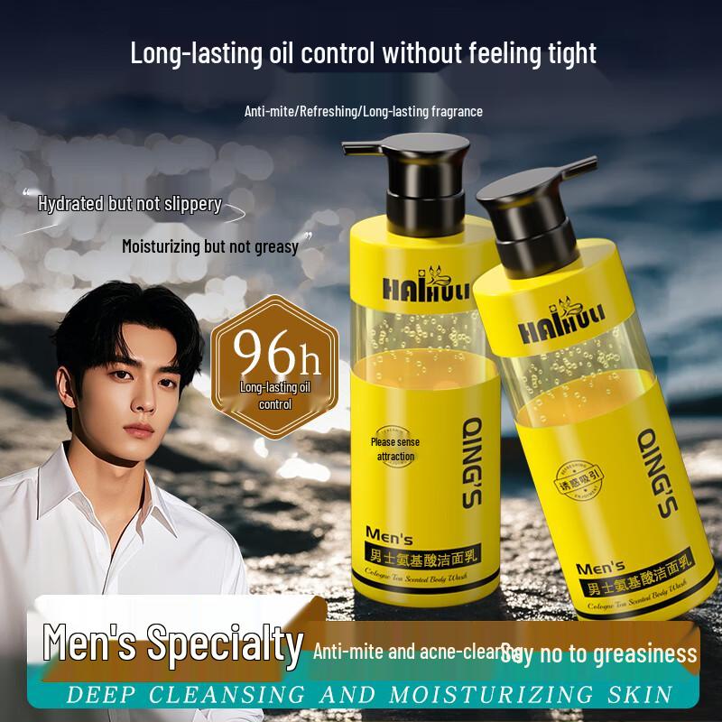 

Haihuli Men s Amino Acid Oil Control Facial Cleanser