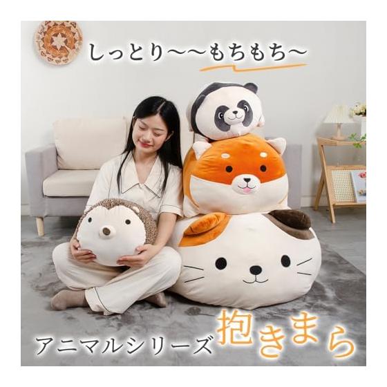 JEMA Body Pillow Marshmallow Cat Sleeping Pillow Cushion Stuffed Toy Chewy Fluffy Soft Cute Gift White 40CM