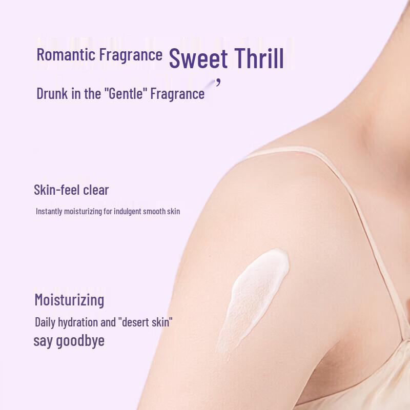 UNI CAT Porcelain Glow Hydrating Body Lotion