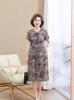 2026 Summer Stylish Loose-Fit Mid-Length Short-Sleeve Dress with Pockets for Middle-Aged and Elderly Women
