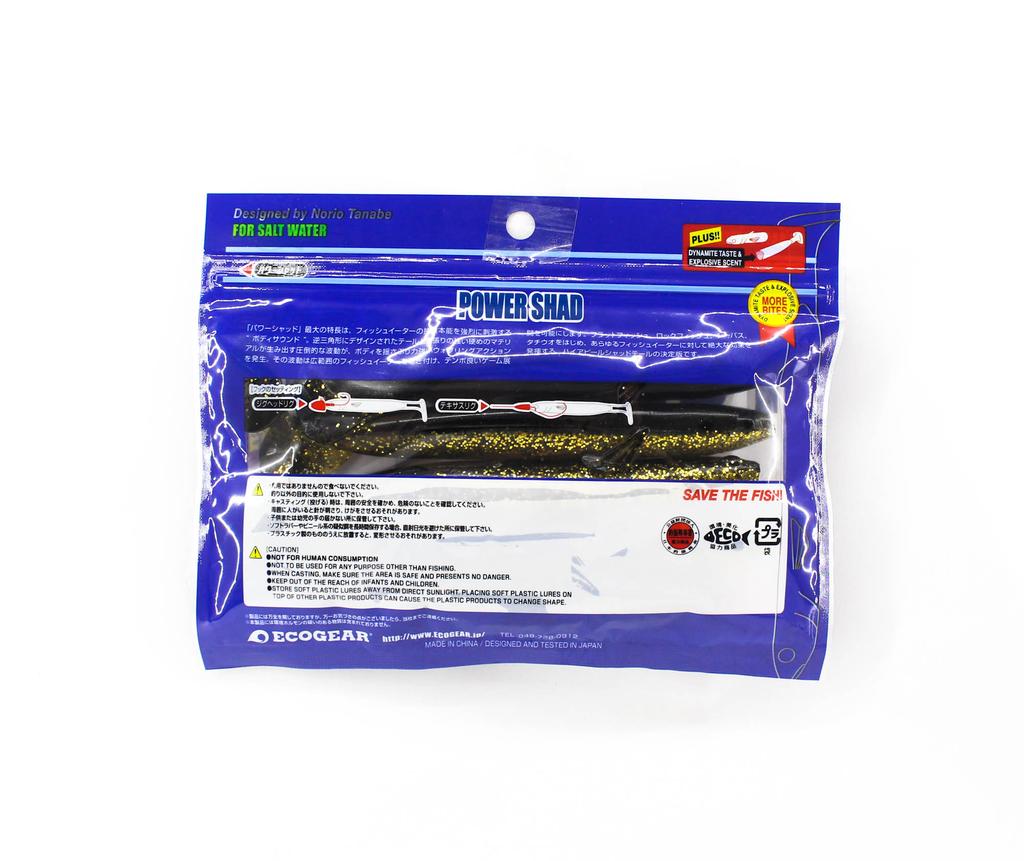 Ecogear Soft Lure Power Shad 6 Inch 171 (5224)