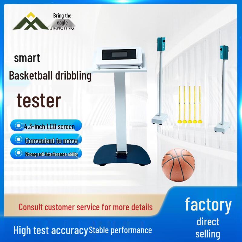 Jiangying Smart P.E. Test & Training Equipment
