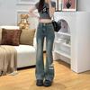 2026 High-Waisted Slim-Fit Micro-Flare Jeans for Women: American Retro, Floor-Length, Petite Fit, Spring Collection