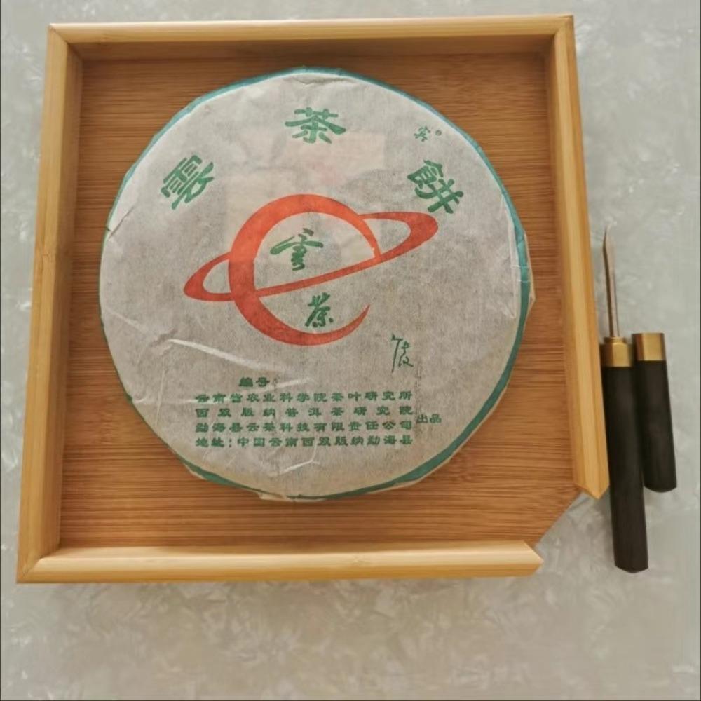 Creative Square Tea Set Tray Chinese Style Canister Bamboo Tea Box Tea Service Gadgets Blackwood Tea Plate Flower Pot