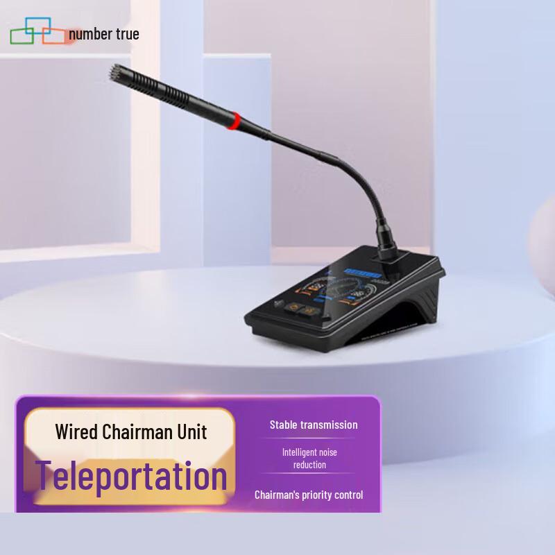 

Shuzhen SZ-686C Wired Digital Conference Chairman Unit (CN version)
