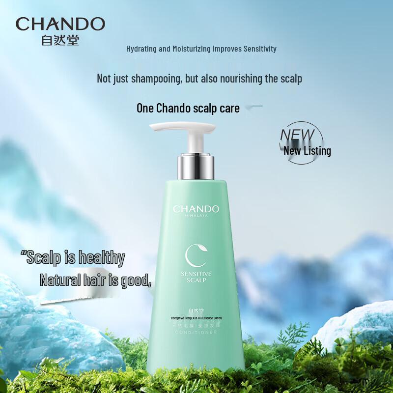 CHANDO Sensitive Scalp Care Essence Lotion