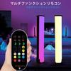 RGB Desk Lamp with Music-Synced Rhythm Light, Dimmable via Smartphone App or Remote Control, Voice Activated Mode, Gaming Desk/PC Monitor Back, Indire