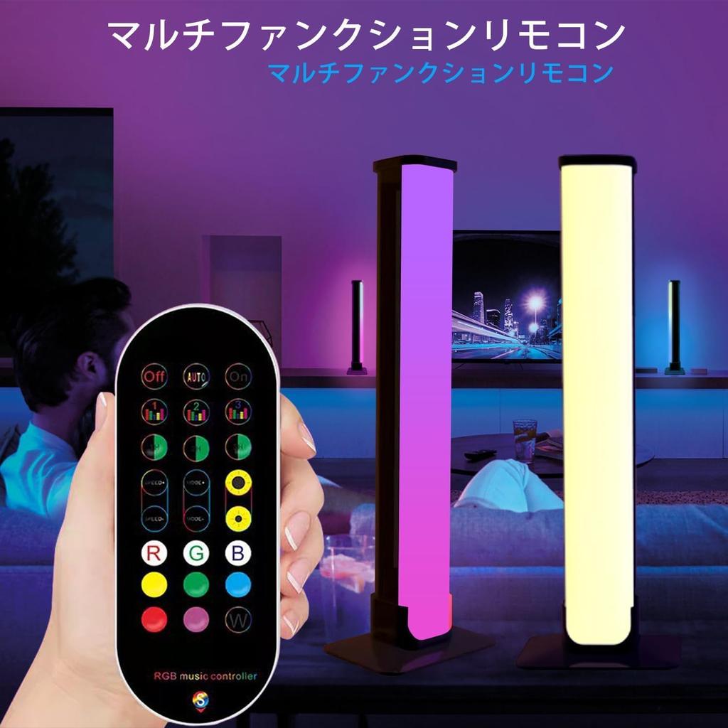 RGB Desk Lamp with Music-Synced Rhythm Light, Dimmable via Smartphone App or Remote Control, Voice Activated Mode, Gaming Desk/PC Monitor Back, Indire