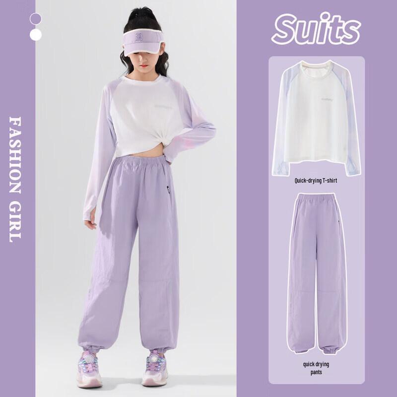 Moonkids Girls Quick-Dry Long Sleeve Athletic Set 120cm