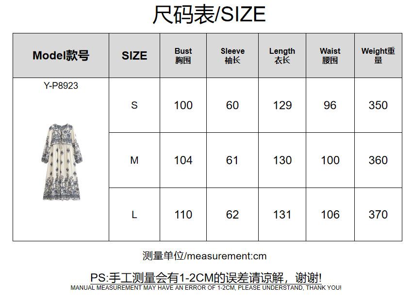 European and American Bamboo Hemp Positioning Printing Fringed Bohemian Wide Beach Vacation Dress