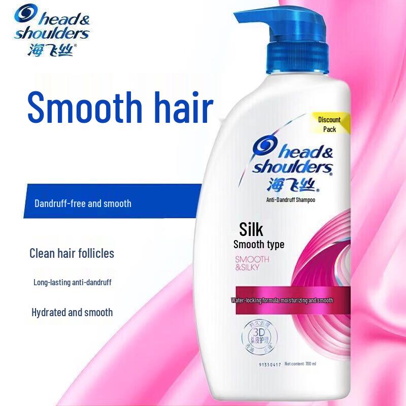 Head & Shoulders Silk Smooth Anti-Dandruff Shampoo (700g X 2 Pack)