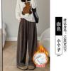 White knitted wide-leg pants women's new drape straight casual small loose lazy wind Yamamoto pants