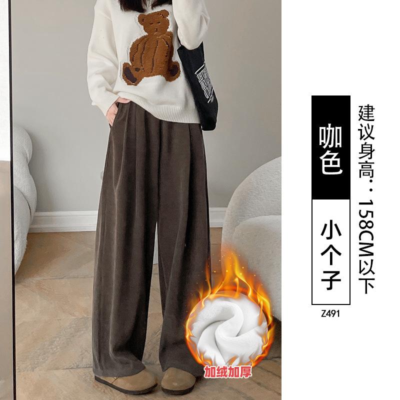 White knitted wide-leg pants women's new drape straight casual small loose lazy wind Yamamoto pants