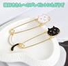 Cute white and black cat pin brooch 1 dozen safety pin brooch pin kitten accessory parts handmade craft tail