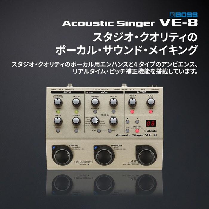 BOSS Acoustic Singer VE-8 Vocal/Acoustic Guitar Effects Processor with Preamp, Vocal Effects, and Looper. Battery/AC Powered.