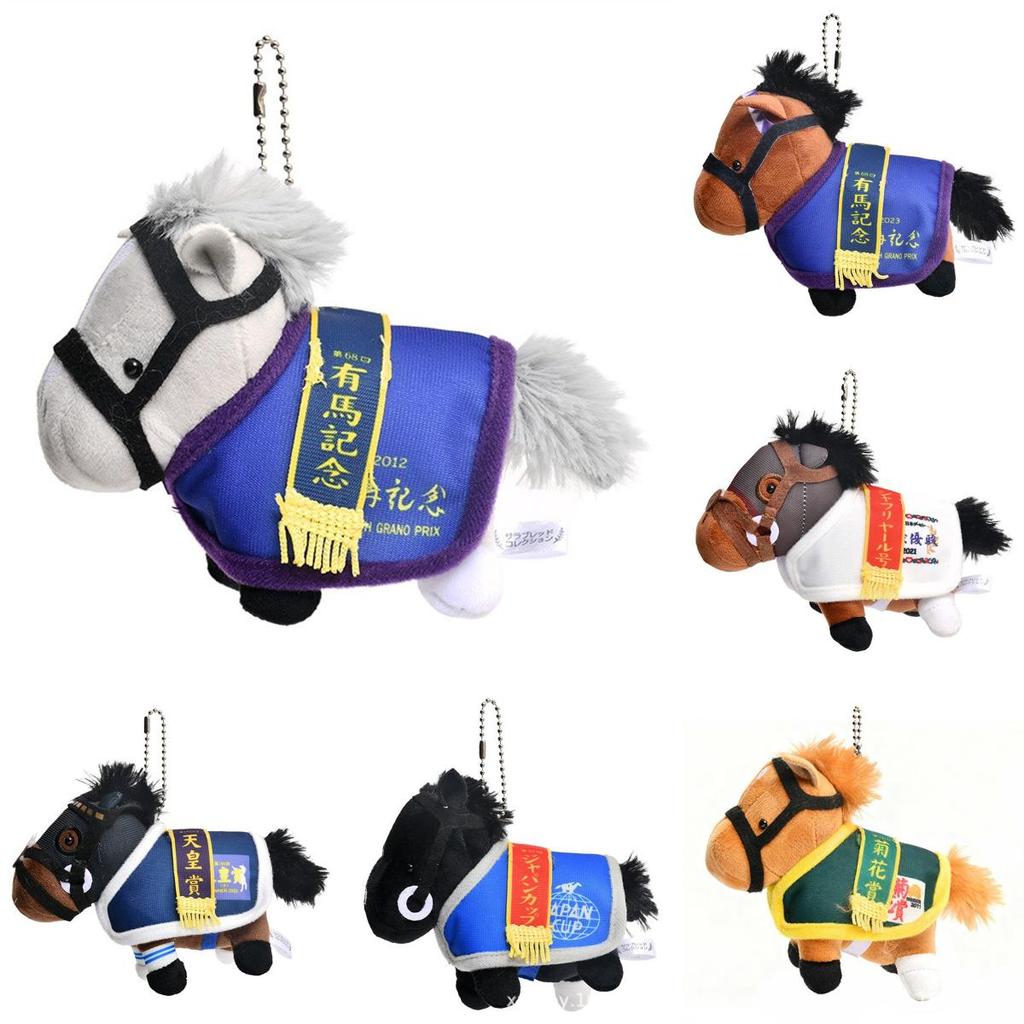 Champion Racehorse Plush Doll Keyring With Soft Plush Material For Animal Lovers And Kids