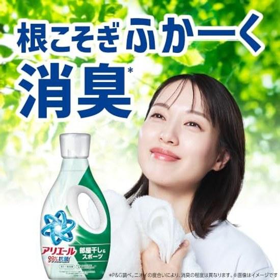 Ariel Liquid Case 625g 6 bags Room Drying Sports Bleach Level Deodorizer Laundry Detergent Refill