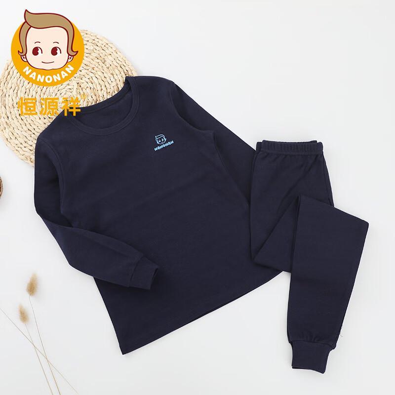 Ensemble pyjama et sous-vêtements thermiques 100% coton pour garçon Hengyuanxiang