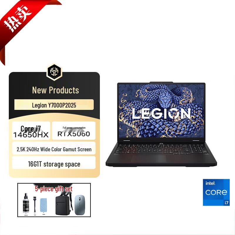 

Lenovo Legion Y7000P 2025 Gaming Laptop (CN version)