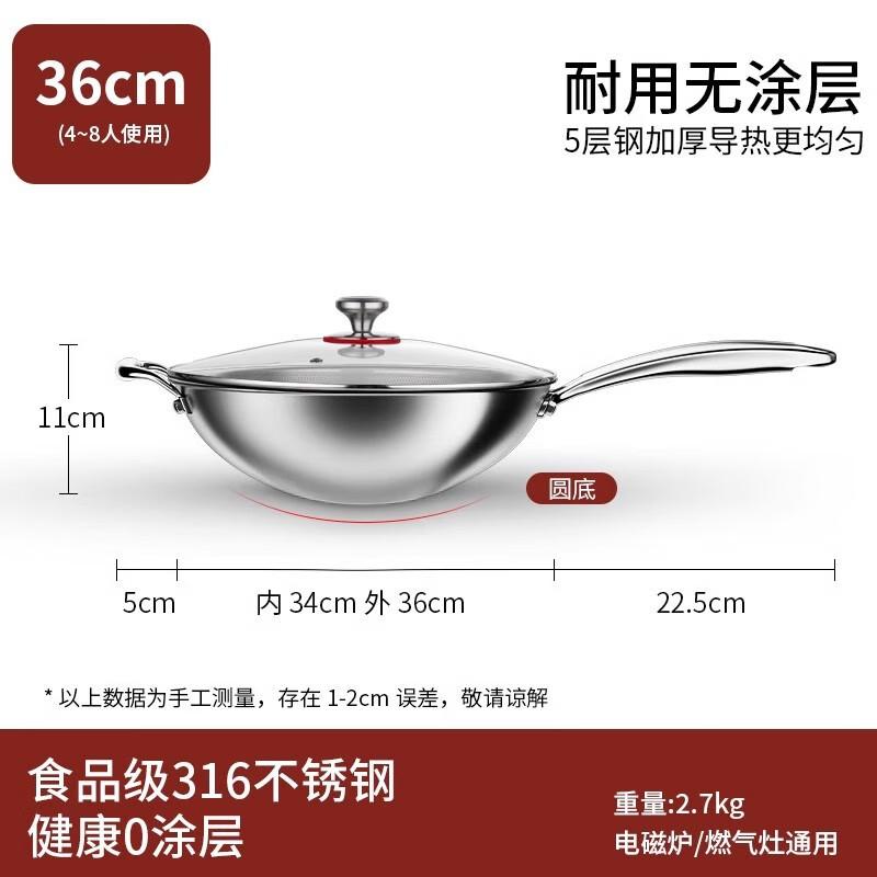 Zhishi 316 Stainless Steel Stir-fry Wok 36cm