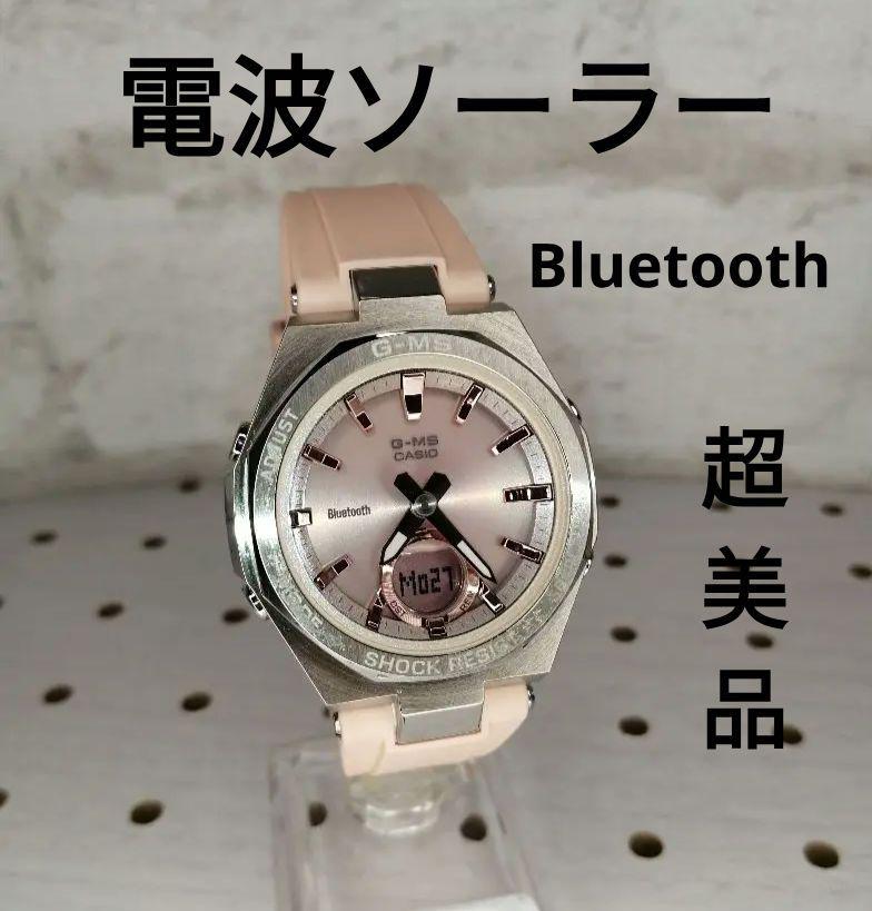 

[USED] Casio G-MS G-Shock Baby-G MSG-B100 Super