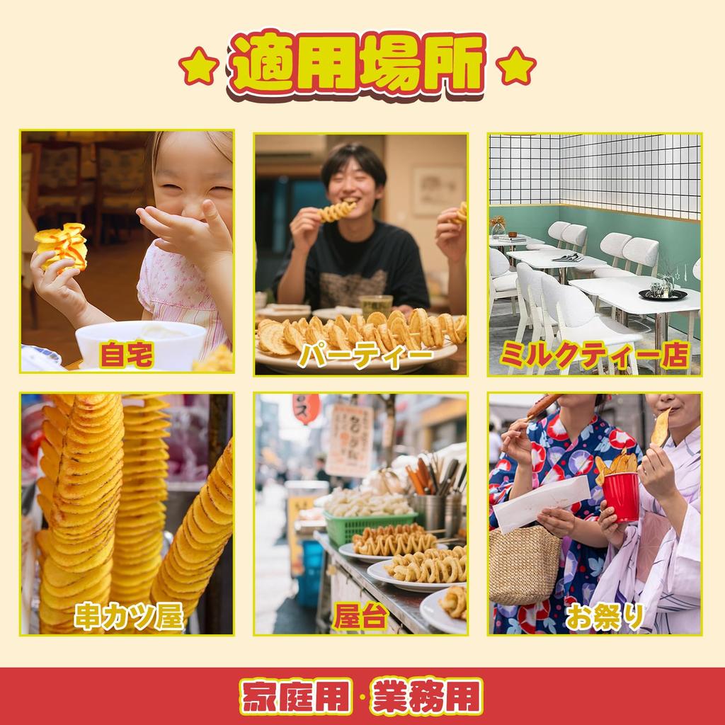 Spolehli Tornado Potato Mini Edition Summer Includes Cleaning Hurricane Spiral Potato Slicer with Easy No Sticker Film Hasselback Perfect for Night