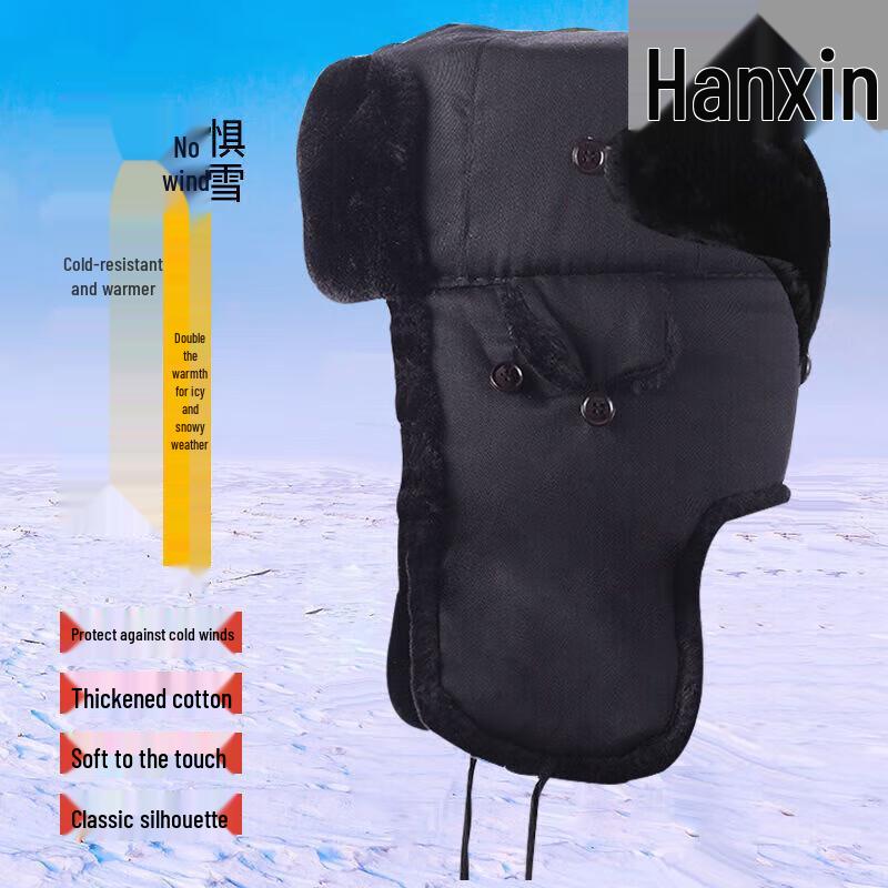 Мужская зимняя утепленная шапка Лэй Фэн