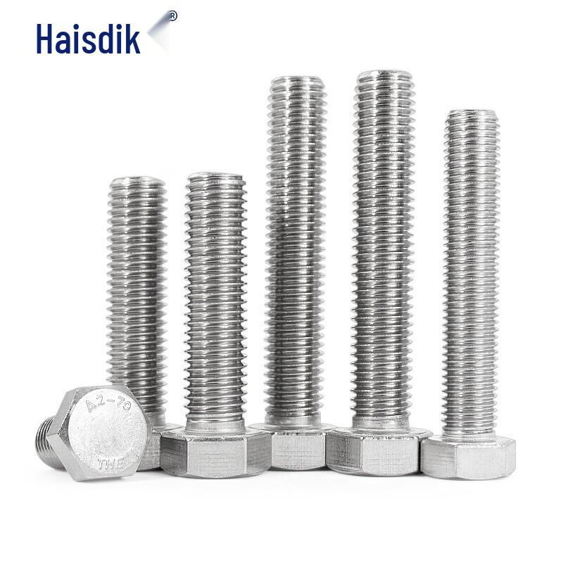 HK-20 304 Stainless Steel DIN933 Full Thread Hex Bolts