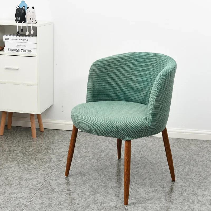 Nordic Solid Color Round Armchair Cover Lattice Elastic Thickened Stool Cover Home Hotel Family Party Chair Dust Cover Universal
