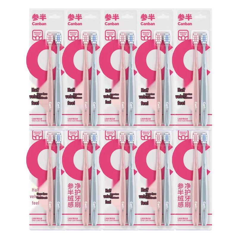 CENPAN Velvet Soft Bristle Toothbrush, 20-Pack