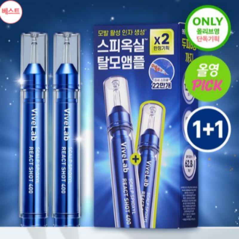 ViveLab React Shot Spioxyl 400 15g 2-Pack Set
