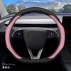 Leather Car Steering Wheel Cover for Tesla Model Y 3 Juniper Zunifer 2025 2026 Accessories