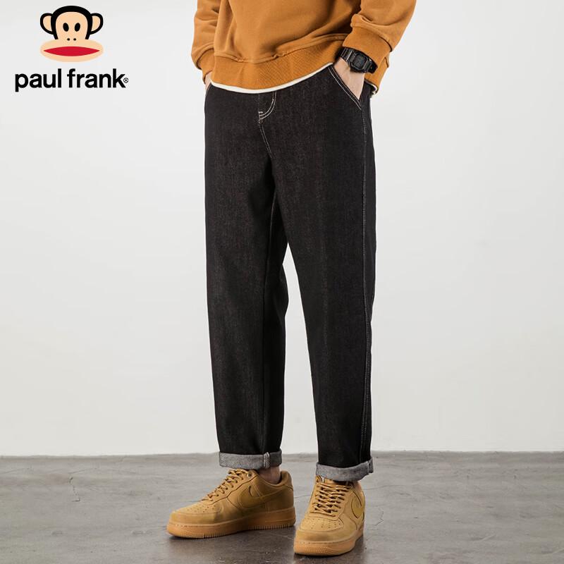 Paul Frank Men's Loose Straight-Leg Denim Jeans