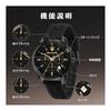 Maserati Watch Men's 44mm Black Silica Gel Watch Chronograph Successo Series Quartz R8871621011 5ATM Waterproof Japanese Movement Official Genuine