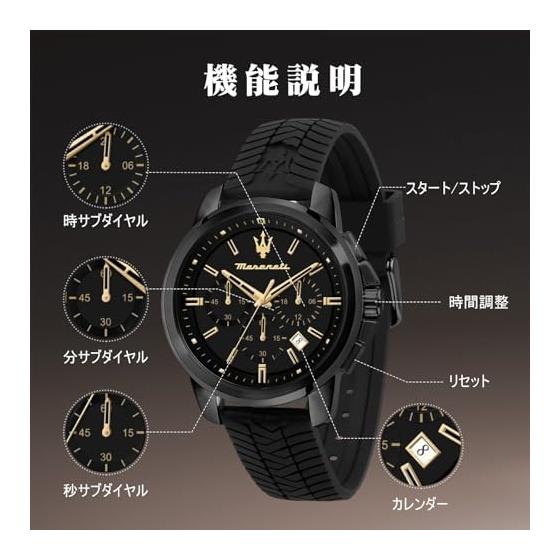 Maserati Watch Men's 44mm Black Silica Gel Watch Chronograph Successo Series Quartz R8871621011 5ATM Waterproof Japanese Movement Official Genuine