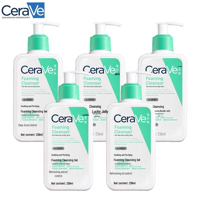CeraVe Foaming Cleanser 236ml (5-Pack)